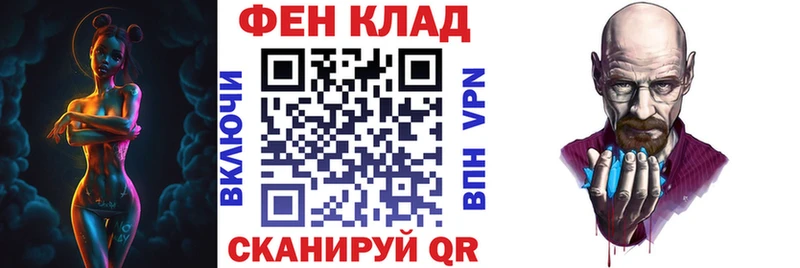 Амфетамин VHQ  где купить   площадка формула  Ладушкин 