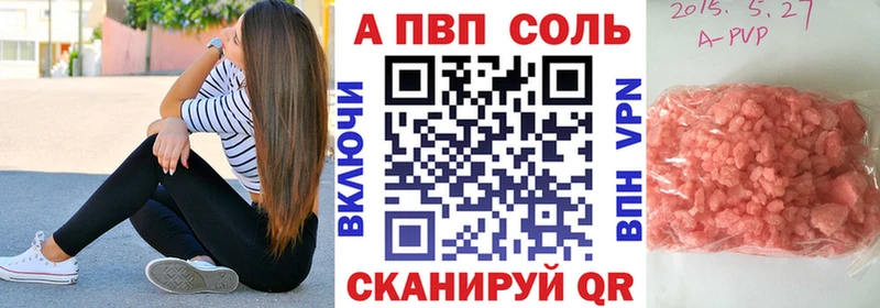 как найти Ладушкин A-PVP СК