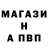 АМФЕТАМИН Розовый Biologiya Evi