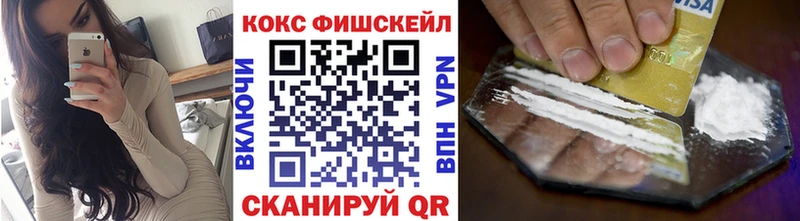 КОКАИН Эквадор  цена   Ладушкин 