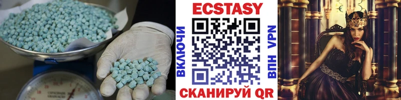Ecstasy ешки  купить наркоту  блэк спрут   Ладушкин 