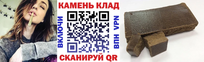 Гашиш гарик  Ладушкин 