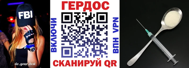 hydra ссылка  Ладушкин  ГЕРОИН герыч  как найти закладки 