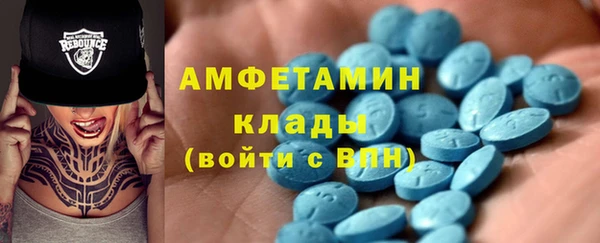 прущий лед Абаза