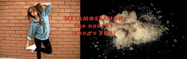 гашиш Абдулино