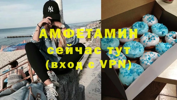 прущий лед Абаза