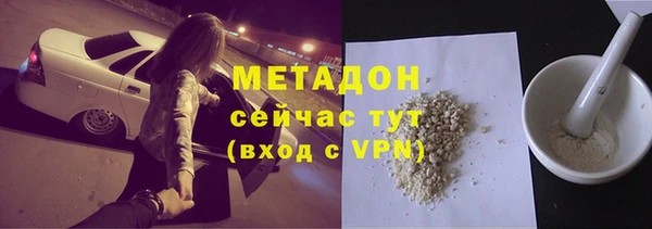 дистиллят марихуана Алзамай
