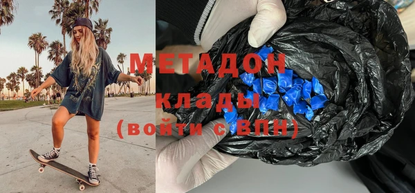 дистиллят марихуана Алзамай