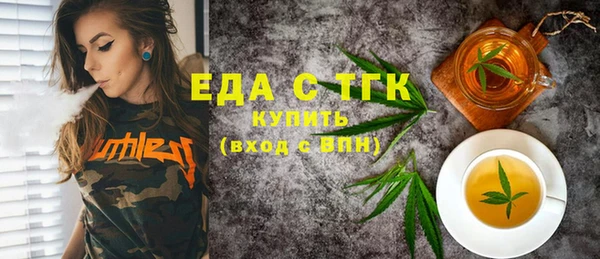 дистиллят марихуана Алзамай