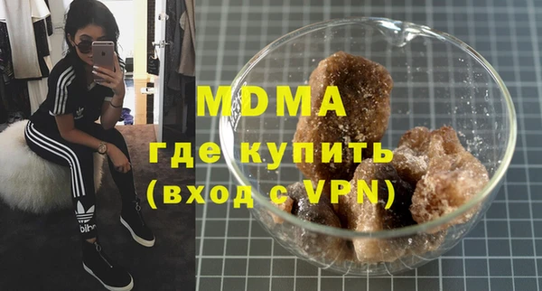 прущий лед Абаза