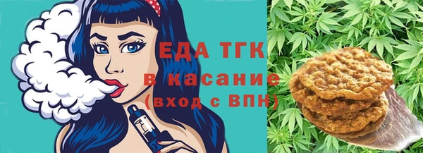 дистиллят марихуана Алзамай