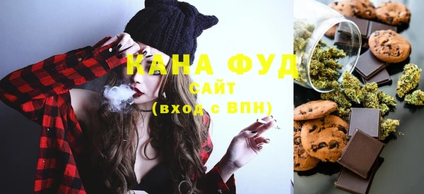 дистиллят марихуана Алзамай