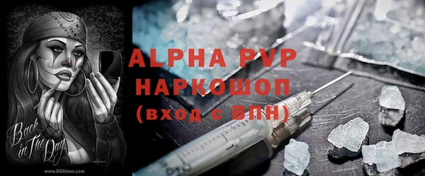 таблы Алексин