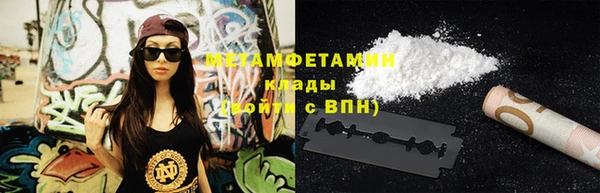 прущий лед Абаза