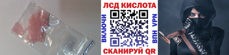 Лсд 25 экстази ecstasy купить наркоту Ладушкин