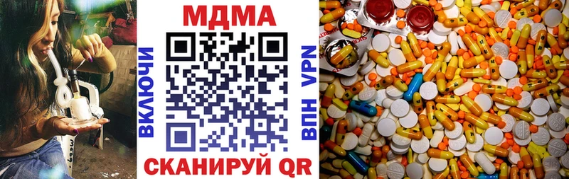 МДМА молли Ладушкин