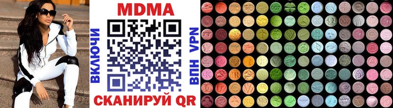 дарнет шоп  Ладушкин  MDMA crystal 