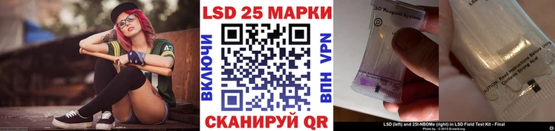 Наркотические марки 1,5мг  хочу наркоту  Ладушкин 
